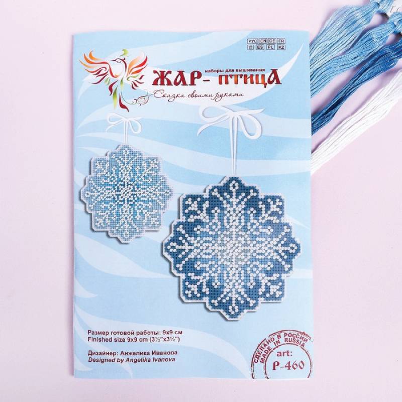 Набор для вышивания 'Снежинка' 9x9 см