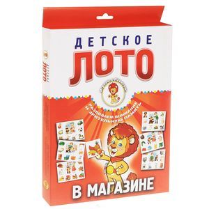 В магазине (0+) В магазине (0+)