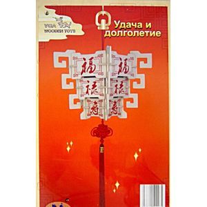 G-PD007 Талисман Удача и долголетие