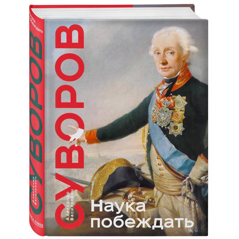 История России. Московское царство. Сочинение Г.В. Вернадского