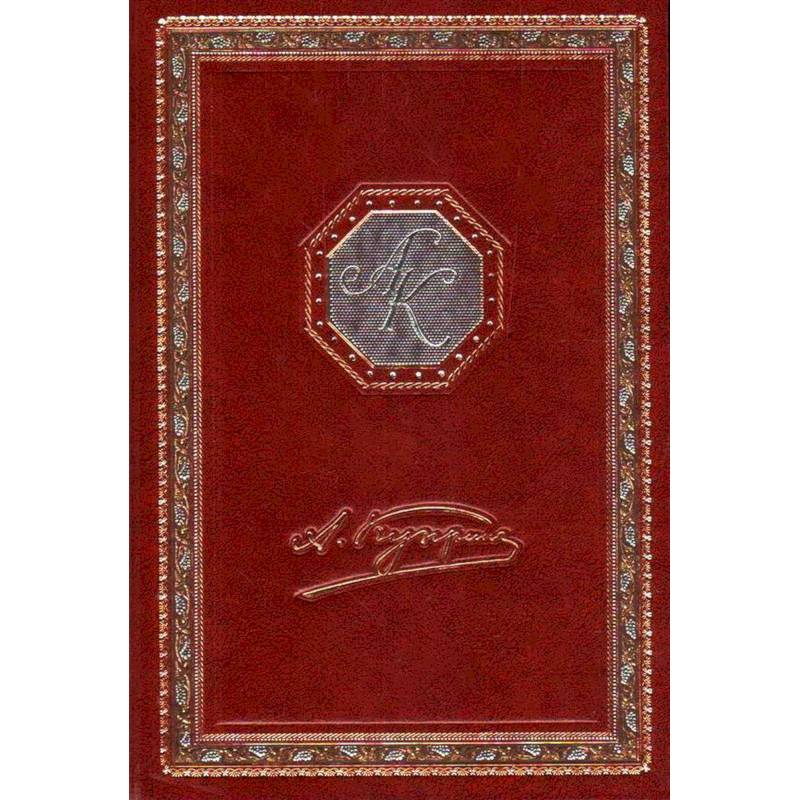 Белая акация