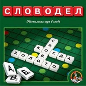 Игра 'Словодел'