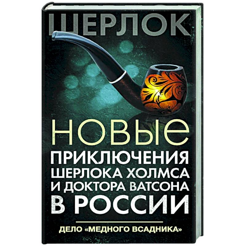 Четыре всадника Сексапокалипсиса устроили двойной анал Сафире Яккуза