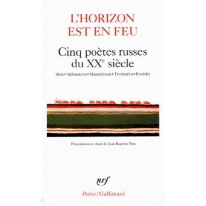 L'horizon est en feu - Cinq poetes russes du XXe siecle L'horizon est en feu - Cinq poetes russes du XXe siecle