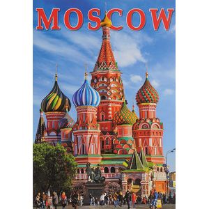 Moscow. Art Book Moscow. Art Book