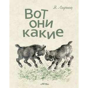 Вот они какие