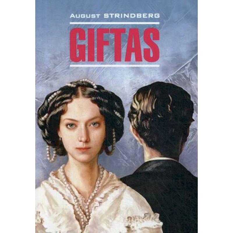 Giftas