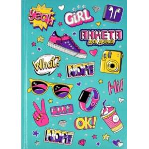 Анкета для друзей Модные аксессуары, 128 листов, А5