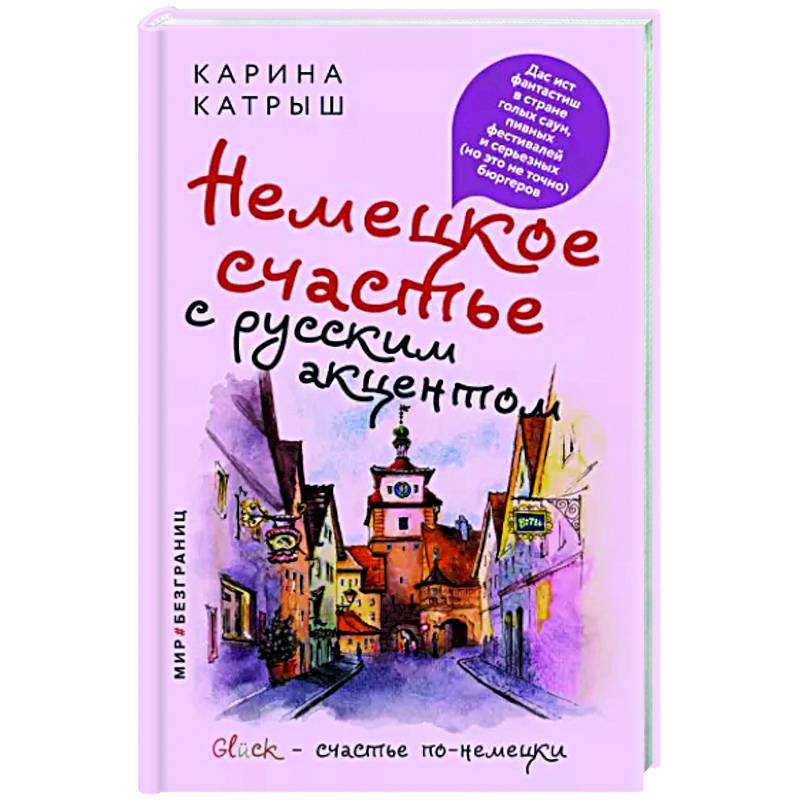 отдых на нудистском курорте — эротический рассказ