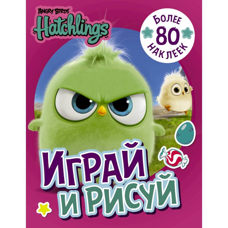 Angry Birds. Hatchlings. Играй и рисуй