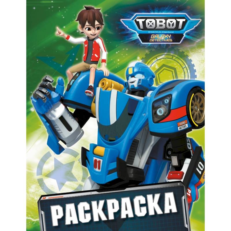 Тоботы. Раскраска (зеленая)