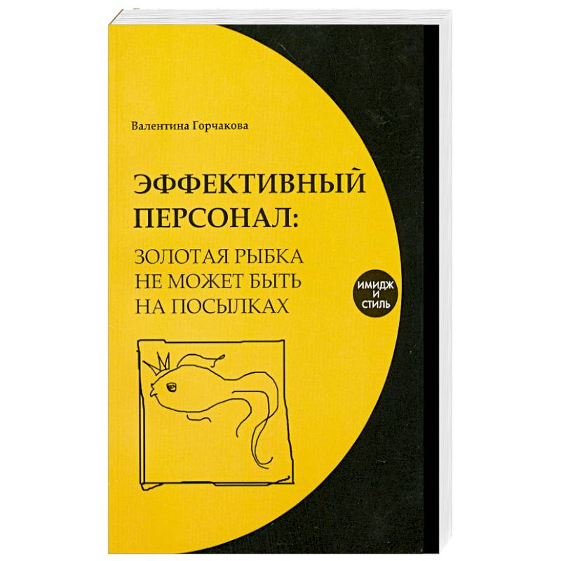 Векторы по запросу Обложка книги раскраски море океан