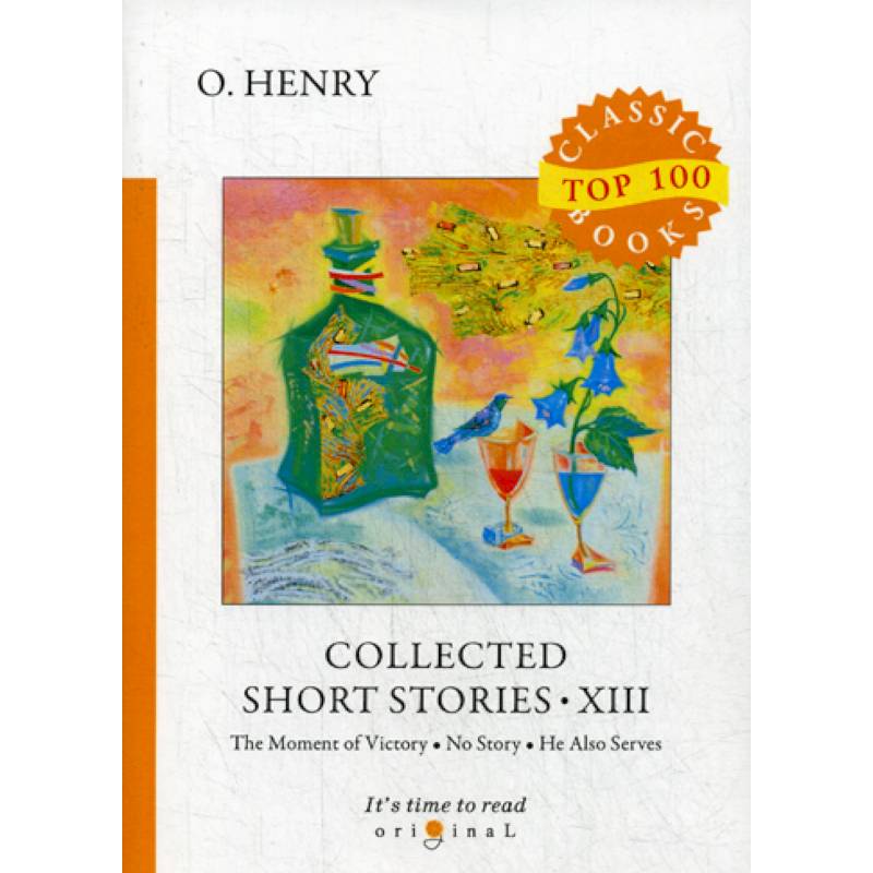 Collected Short Stories XIII