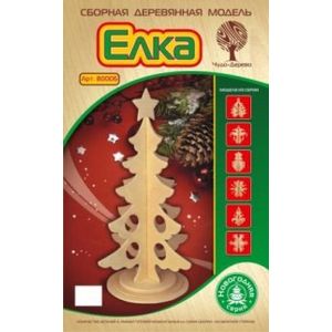 Сборная деревянная модель 'Новогодняя елка'