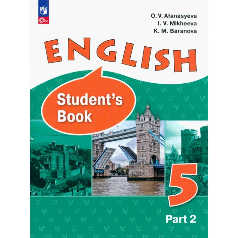 Английский язык. 5 класс. Учебное пособие. Углубленный уровень. В 2-х частях. ФГОС. Часть 2