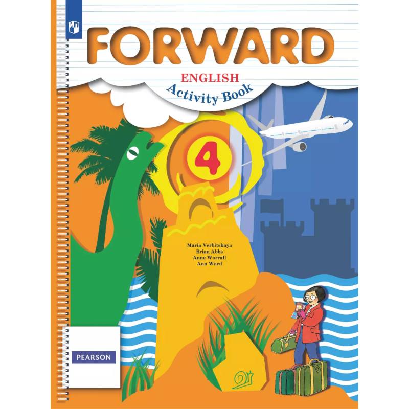 Английский язык. Рабочая тетрадь. 4 класс