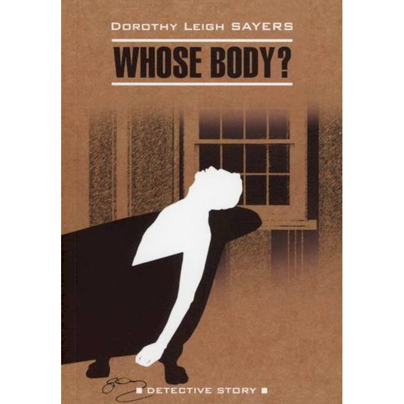 Whose Body? Whose Body?