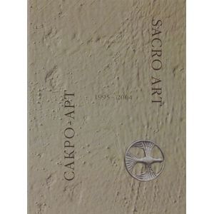 Sacro Art. Сакро-Арт