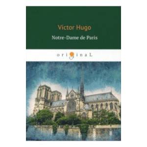 Notre-Dame de Paris = Собор Парижской Богоматери. На франц.языке Notre-Dame de Paris = Собор Парижской Богоматери. На франц.языке