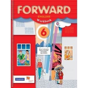 Английский язык. 6 класс. Рабочая тетрадь. ФГОС Английский язык. 6 класс. Рабочая тетрадь. ФГОС