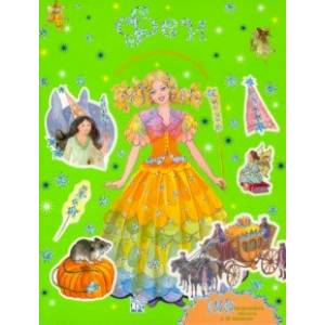 Моя бриллиантовая книга. Феи (зеленая)