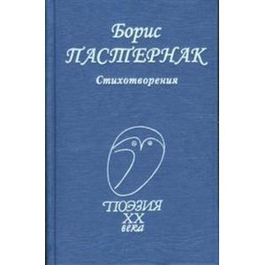 Стихотворения