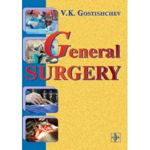 General surgery General surgery