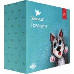 Говорим с пелёнок (1065) Говорим с пелёнок (1065)