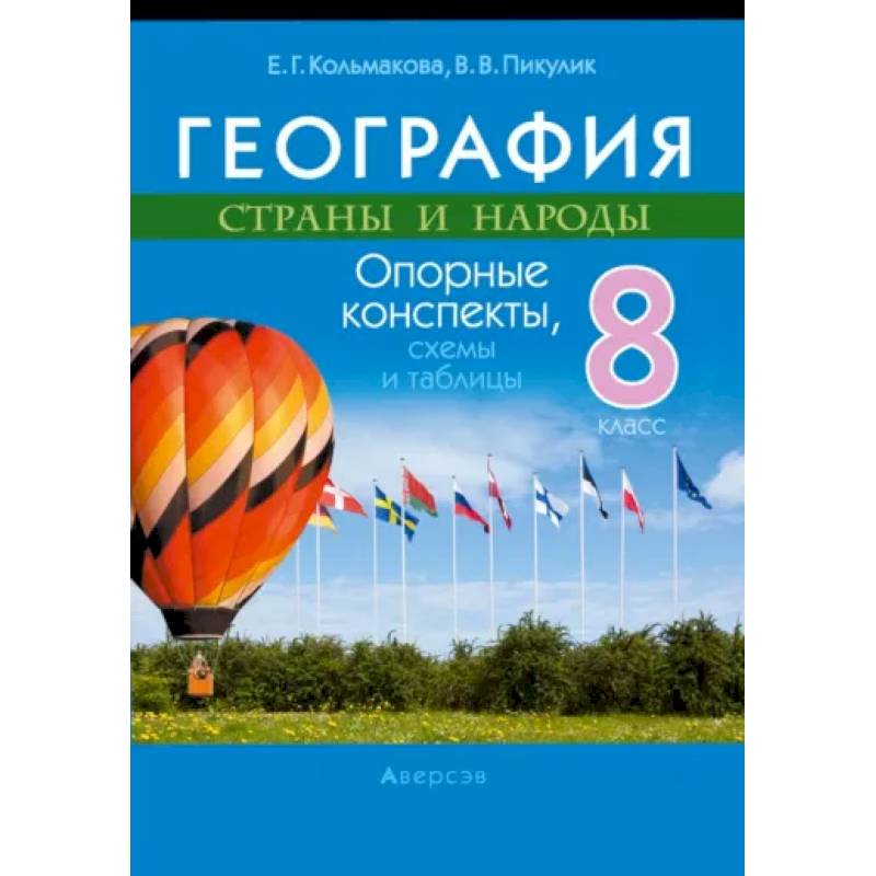 Опорные схемы для составления описательных рассказов. Цена, купить, описание | Inkluziv