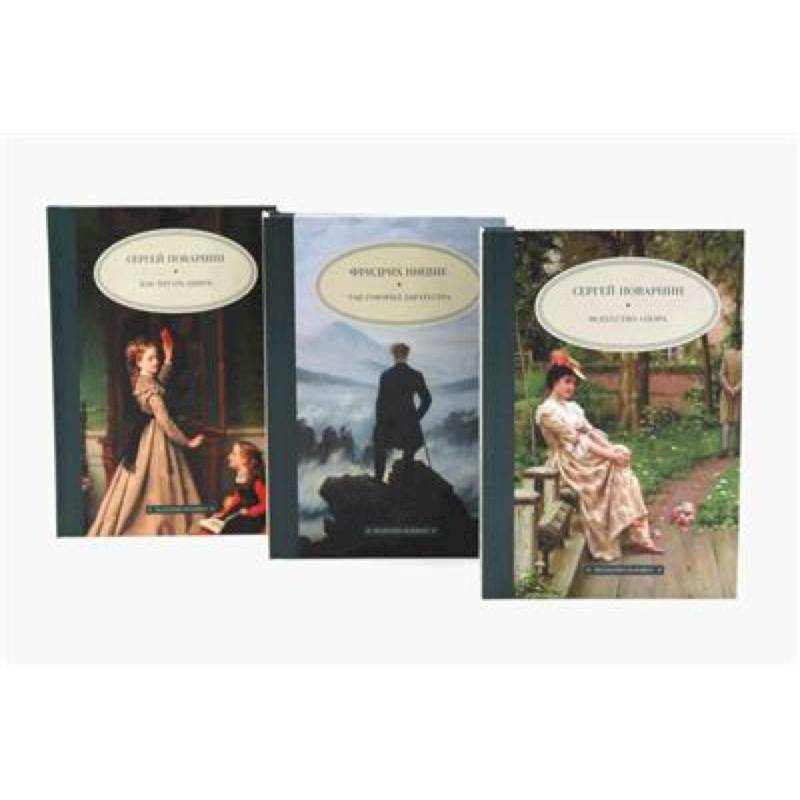 Педагогика будущего: как реализовать свой потенциал (комплект из 3-х книг)