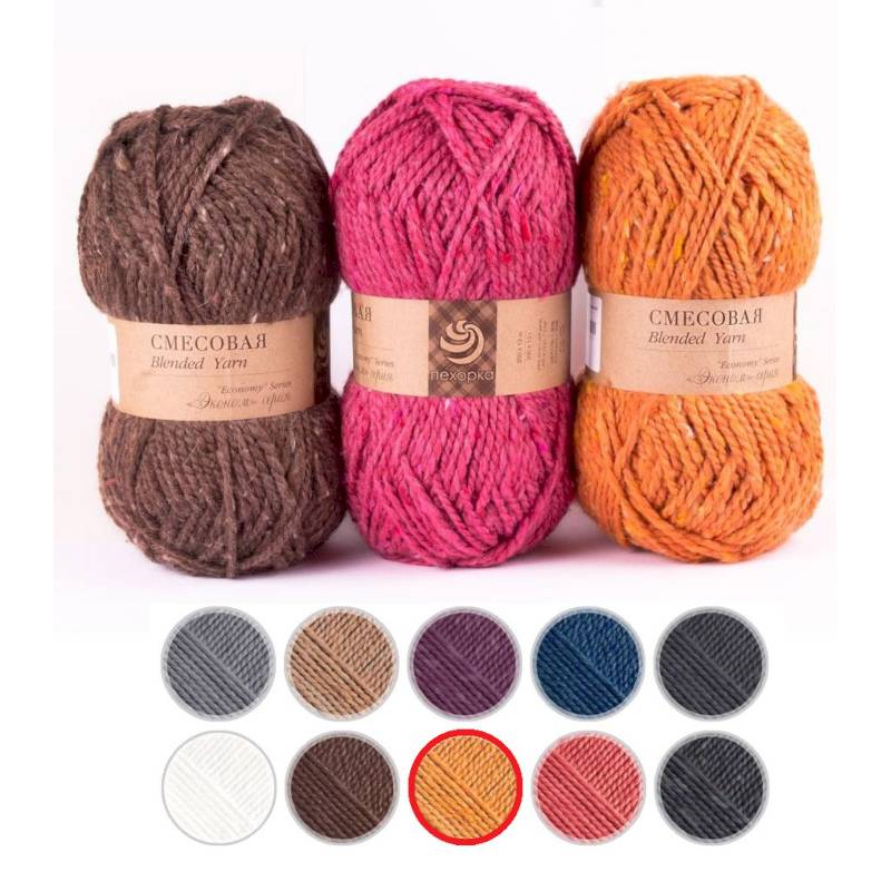 Смесовая. Цвет 284-Оранжевый. 5x200 г