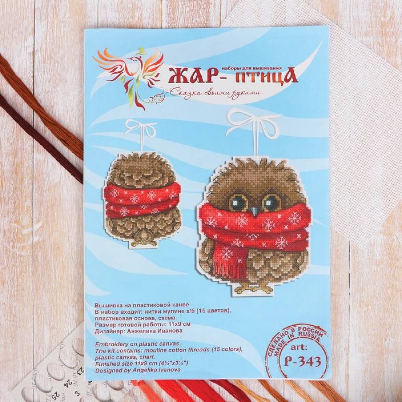 Набор для вышивания на пластиковой канве 'Зимний совёнок' 11x9 см