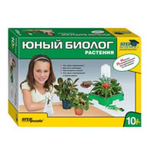 Домашняя лаборатория 'Юный биолог. Растения'