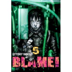 Blame! Том 5 Blame! Том 5