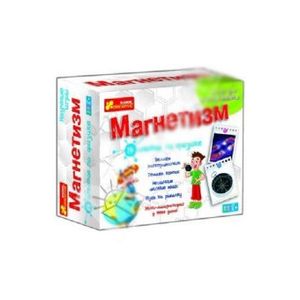 Магнетизм