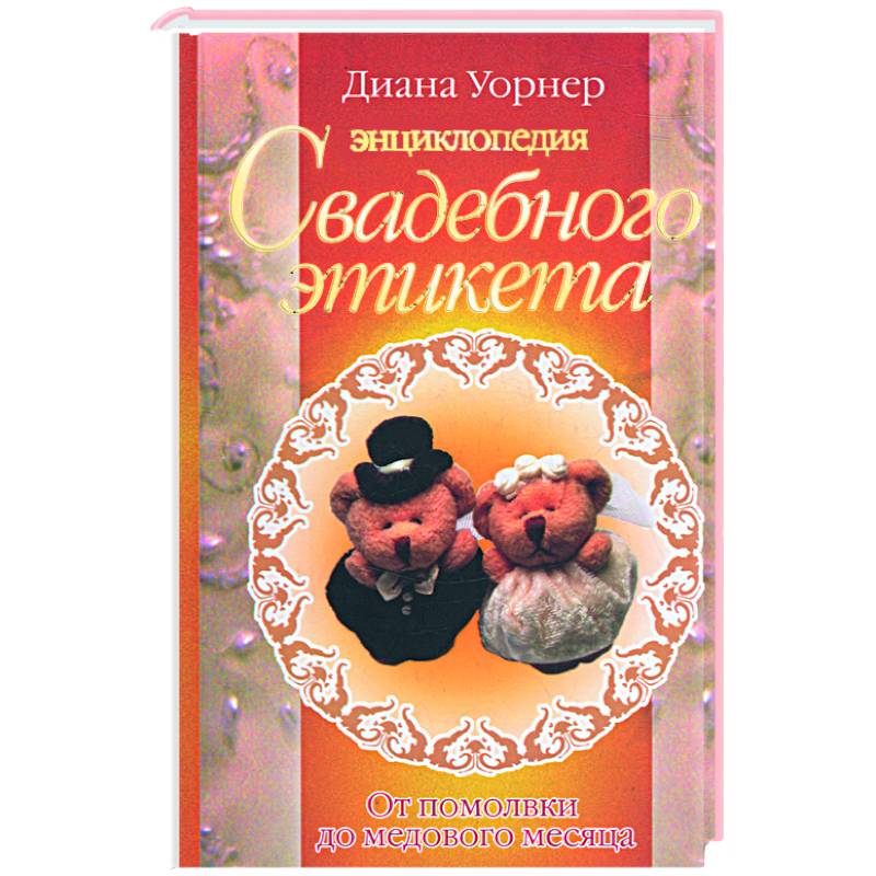 Книга Лизать сахар. Жизнь втроем - читать онлайн. Автор: Оксана НеРобкая. vitasvet-led.ru