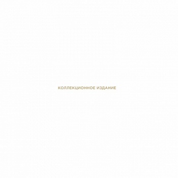 История чемпионата мира по футболу: с 1930 по настоящее время