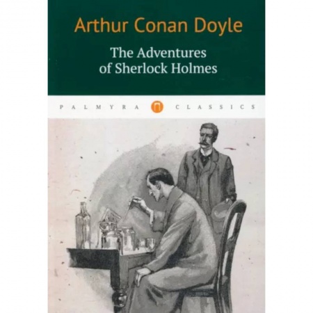 Чтение на английском языке, книга The Adventures of Sherlock Holmes купить по скидке