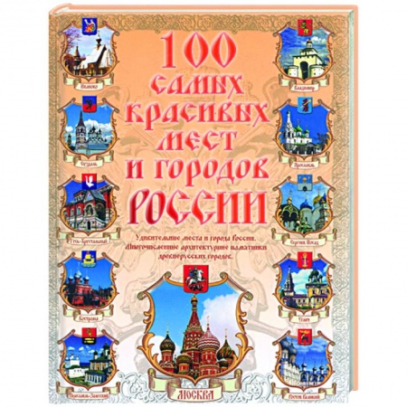 Книги, книга 150 ситуаций на дороге, которые должен уметь решать каждый водила купить по скидке