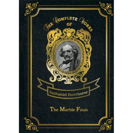 Чтение на английском языке, книга The Marble Faun купить по скидке