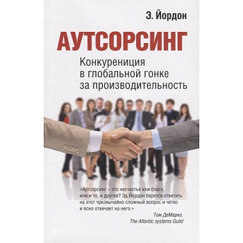 Сервлеты и JSP. Рекомендации эксперта