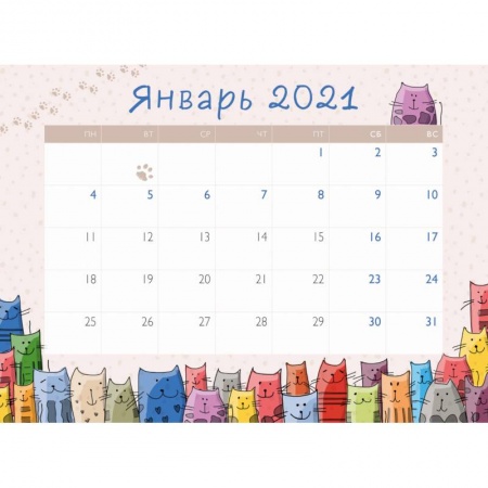 Обустройство дома, квартиры, книга Разноцветные коты. Отрывной планер на магните на 2021 год купить по скидке