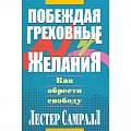 Протестантизм