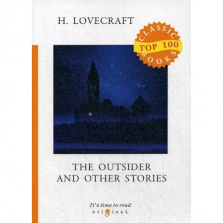 Чтение на английском языке, книга The Outsider and Other Stories купить по скидке