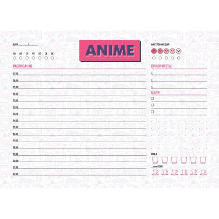 Планер настольный с отрывными листами. Аниме
