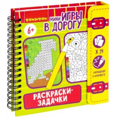 Прочие книжки-игрушки, книга Мини-игры в дорогу. Раскраски-задачки 2 купить по скидке