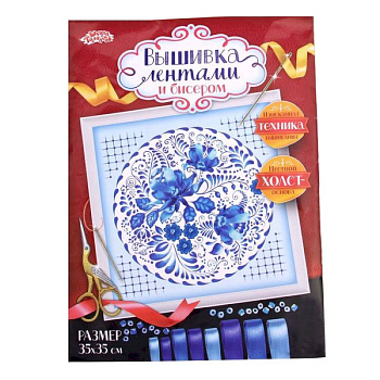 Набор для вышивки лентами 'Гжель', размер основы 35 x 35 см