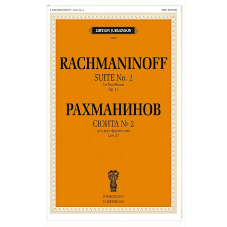 Нотные издания для фортепиано, книга Сюита № 2: для двух фортепиано. Соч. 17 купить по скидке