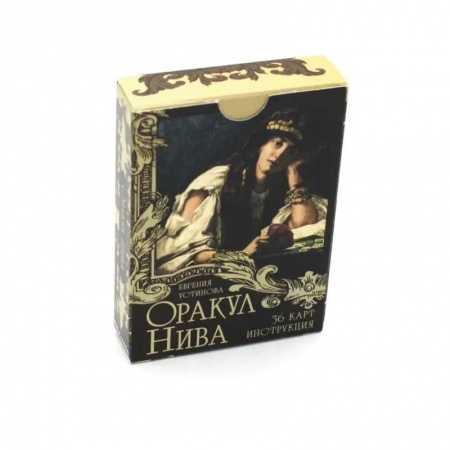 Гадание по картам Таро, книга Оракул Нива . 78 карт + инструкция купить по скидке