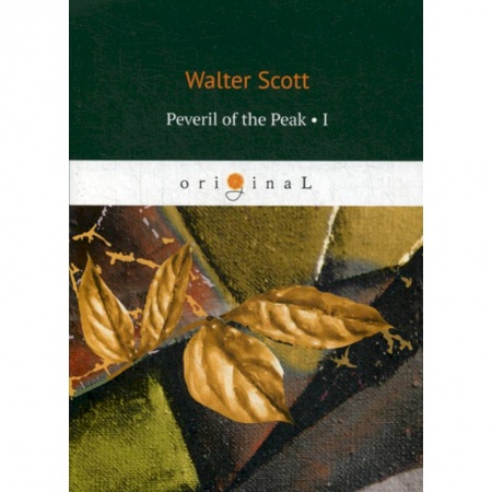 Чтение на английском языке, книга Peveril of the Peak I купить по скидке